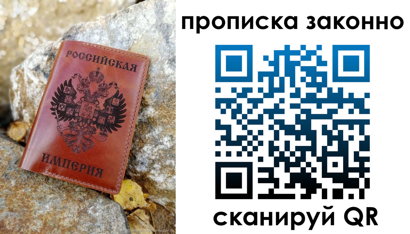 временная регистрация гарантия в Новотроицке